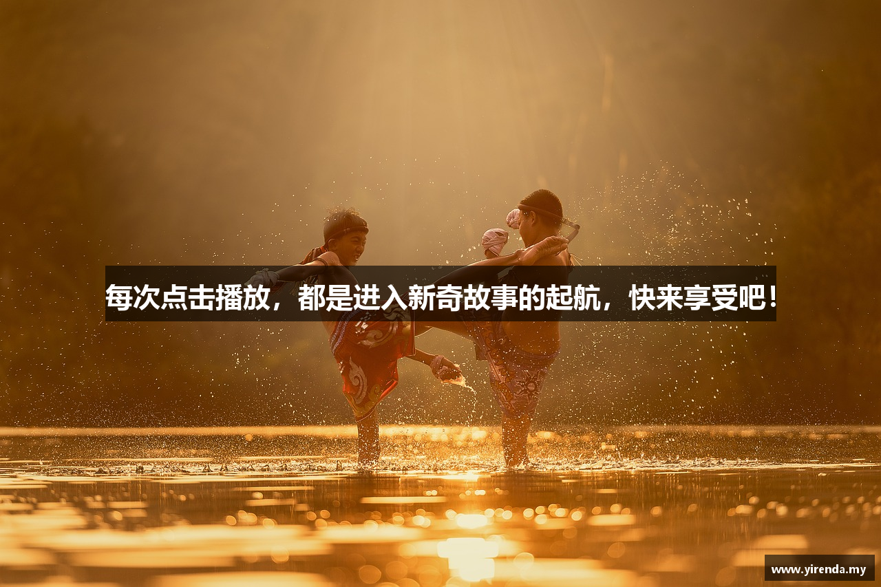 伊人大蕉青青草免费视频